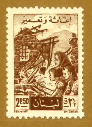 Lebanon post6007-054e7.png