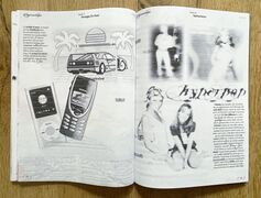 Victoria Bayon de Noyer 3.jpg.jpg